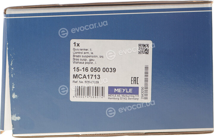 Meyle 15-16 050 0039
