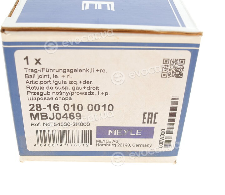 Meyle 28-16 010 0010