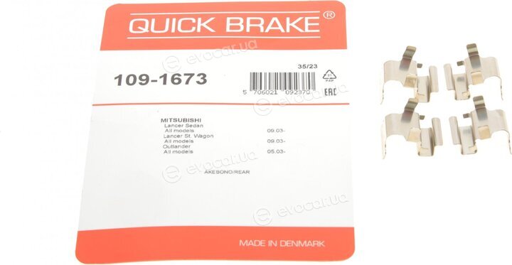 Kawe / Quick Brake 109-1673