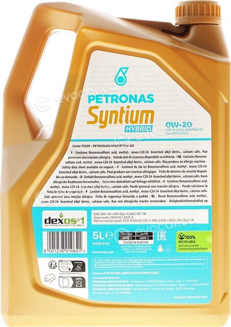 Petronas 71229M12EU