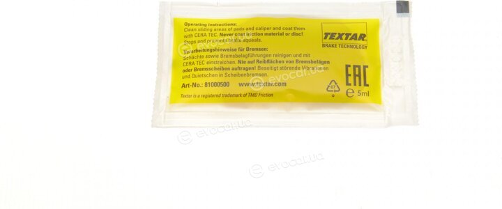 Textar 81000500