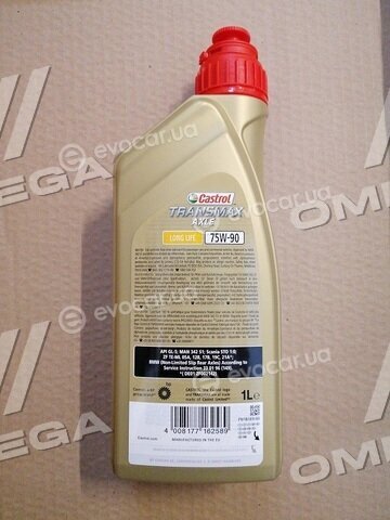 Castrol 15F148