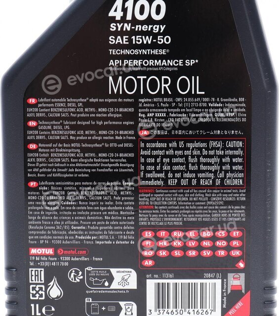 Motul 113161