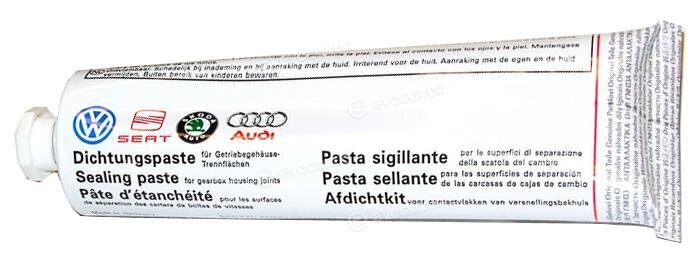 VAG AMV18820003