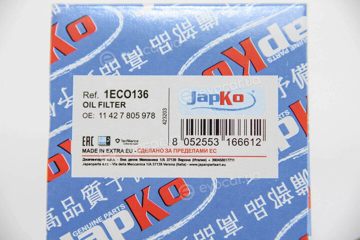 Japko 1ECO136