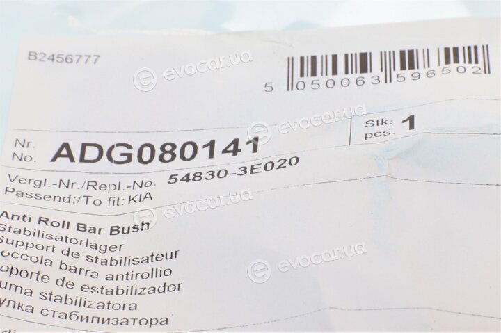 Blue Print ADG080141