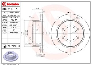 Brembo 08.7106.11