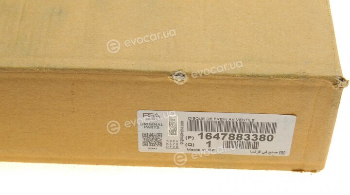 Mopar (PSA / FCA) 1647883380