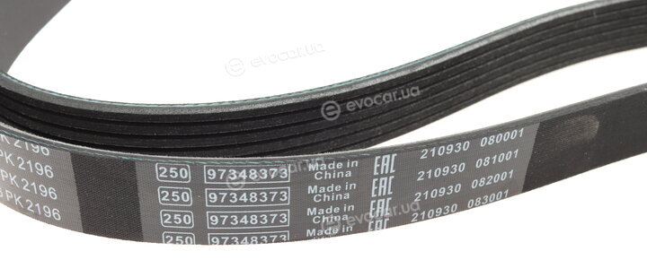 Bosch 1 987 948 429