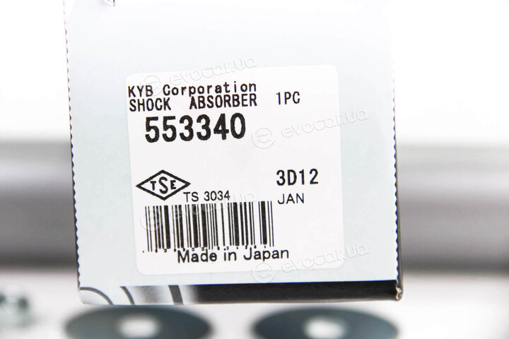 KYB / Kayaba 553340