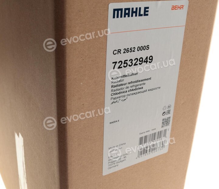 Mahle CR 2652 000S