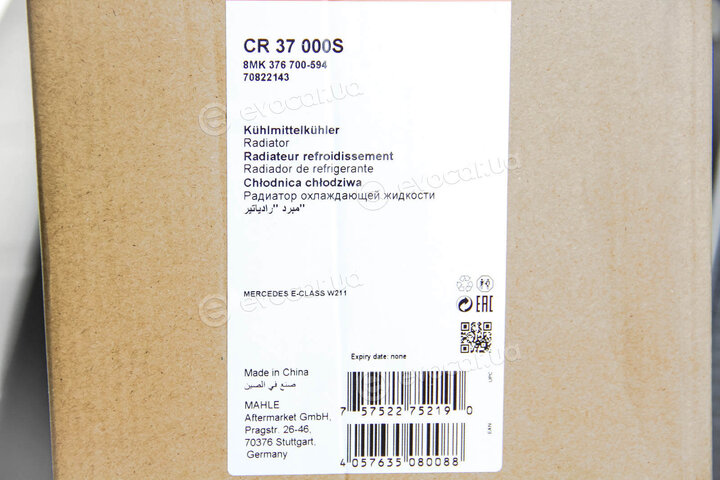 Mahle CR 37 000S