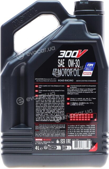 Motul 112545