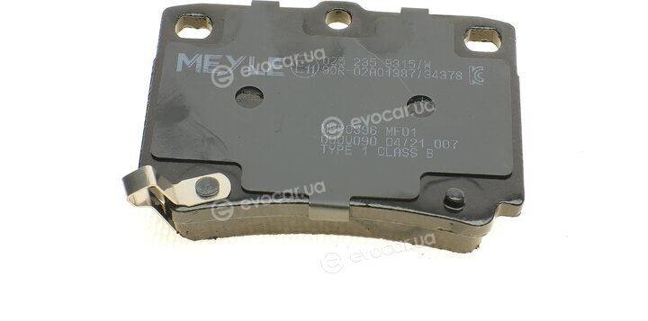 Meyle 025 235 9315/W