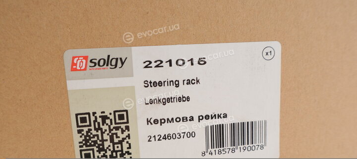 Solgy 221015