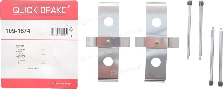 Kawe / Quick Brake 109-1674