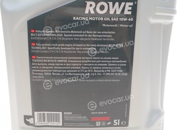 Rowe 20019-0050-99