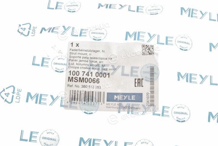 Meyle 100 741 0001