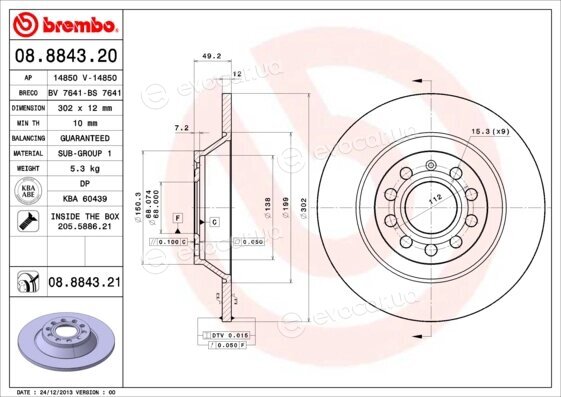 Brembo 08.8843.21