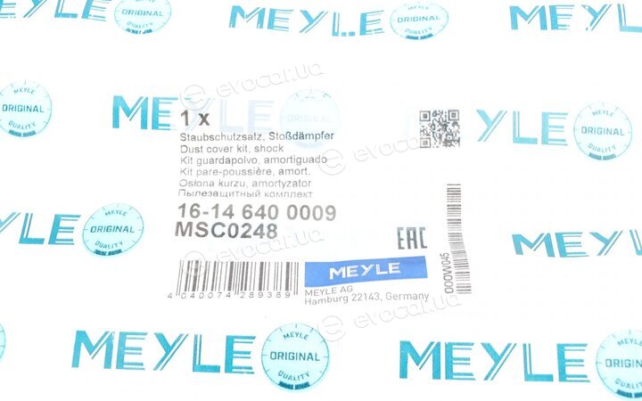 Meyle 16-14 640 0009