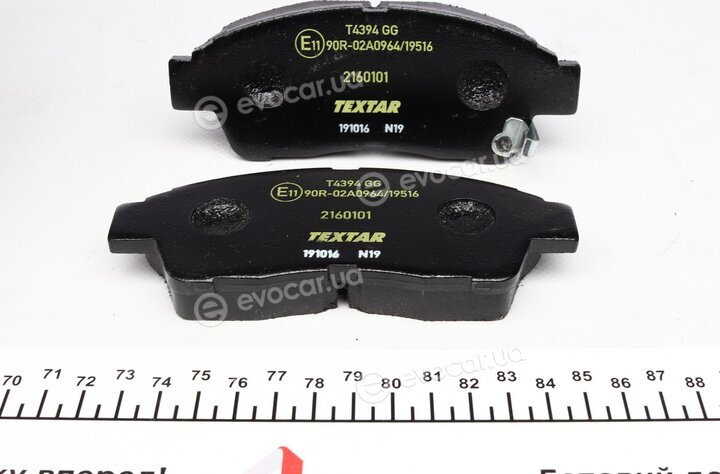 Textar 2160101