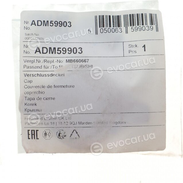 Blue Print ADM59903