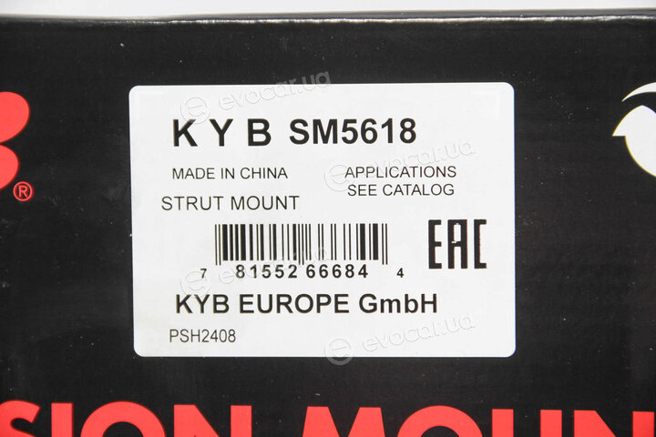KYB / Kayaba SM5618