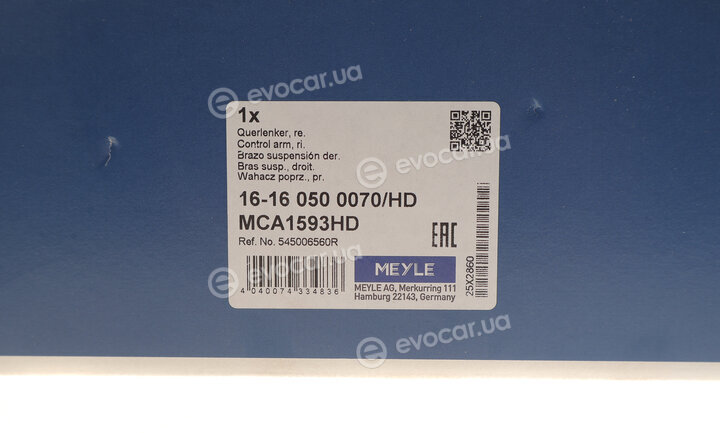 Meyle 16-16 050 0070/HD