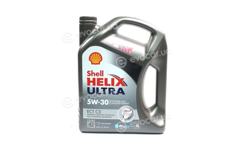 Shell 550042826