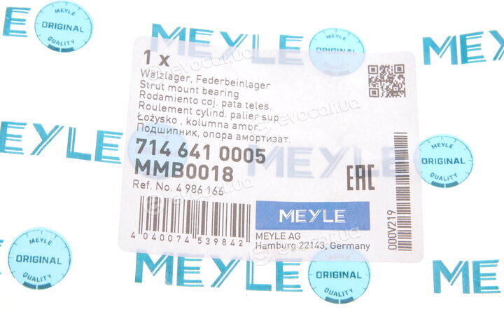Meyle 714 641 0005