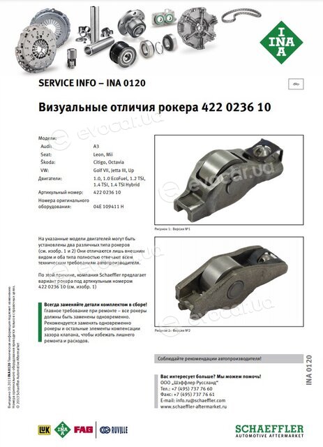 INA 422 0236 10