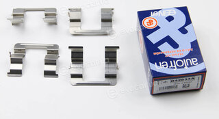 Autofren D42633A