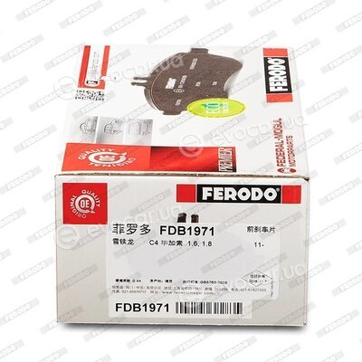 Ferodo FDB1971