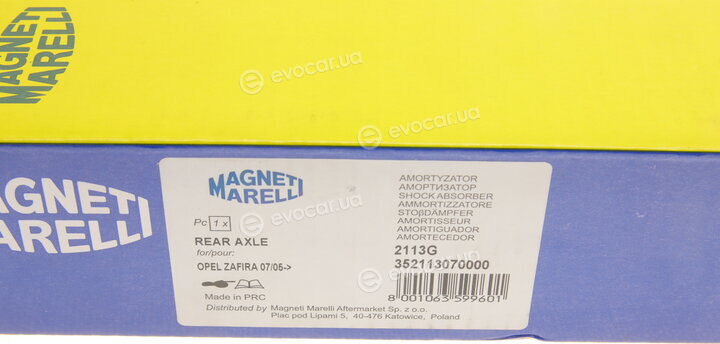 Magneti Marelli 352113070000