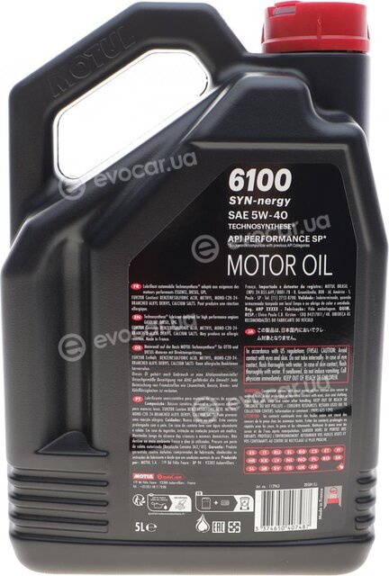 Motul 368451