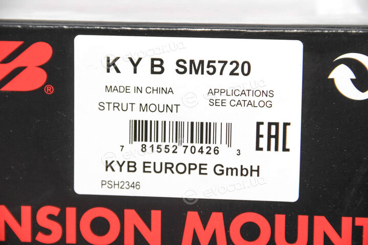 KYB / Kayaba SM5720