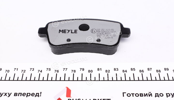 Meyle 025 252 1618/PD