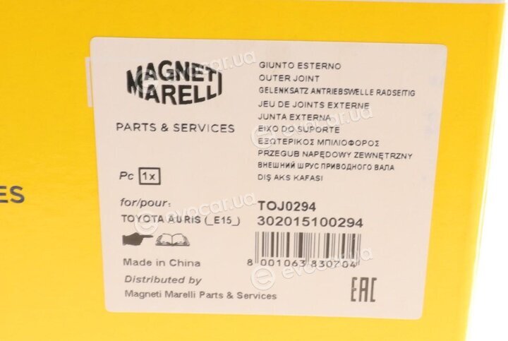 Magneti Marelli 302015100294