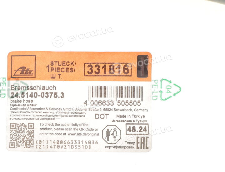 ATE 24.5140-0375.3