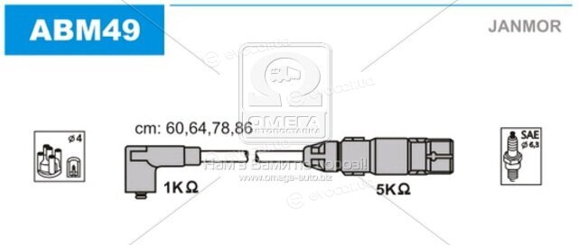 Janmor ABM49