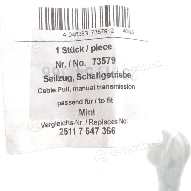 AIC 73579