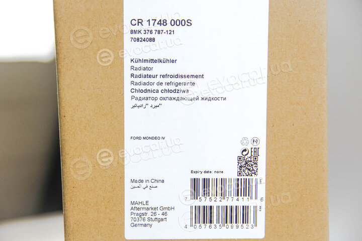 Mahle CR 1748 000S