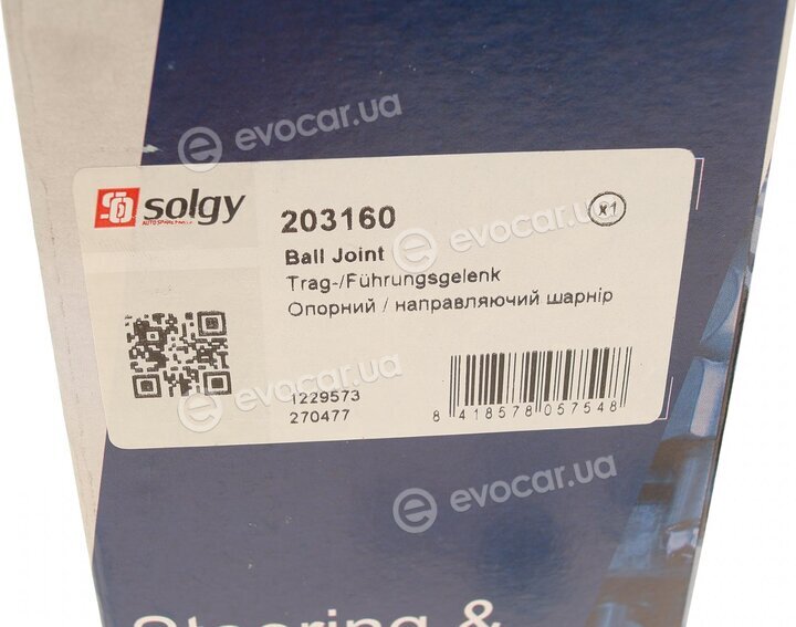 Solgy 203160