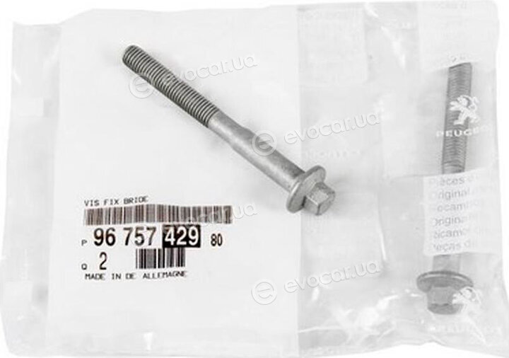 Mopar (PSA / FCA) 9675742980