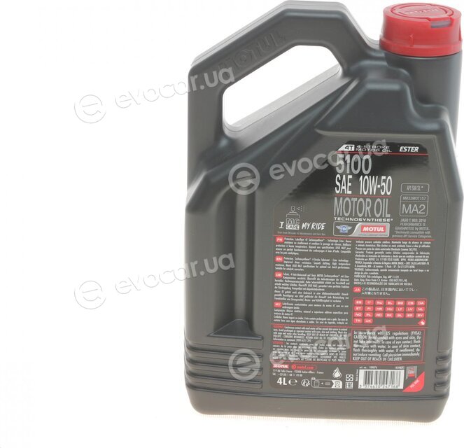 Motul 104076