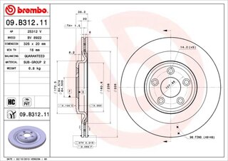 Brembo 09.B312.11