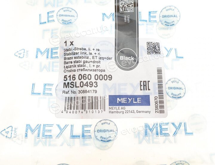 Meyle 516 060 0009