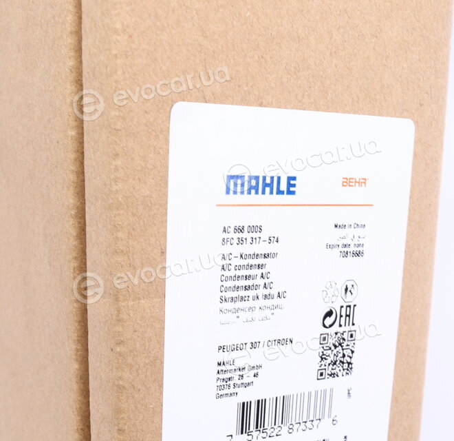 Mahle AC 668 000S