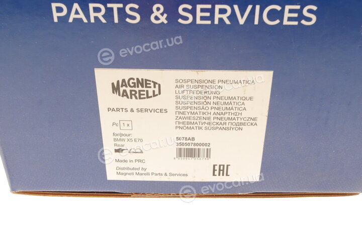 Magneti Marelli 350507800002