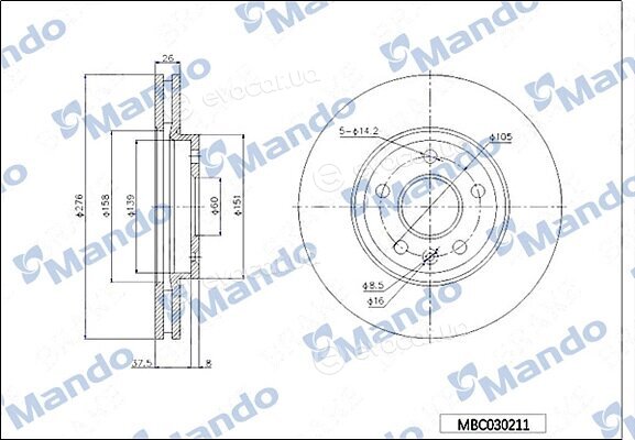 Mando MBC030211